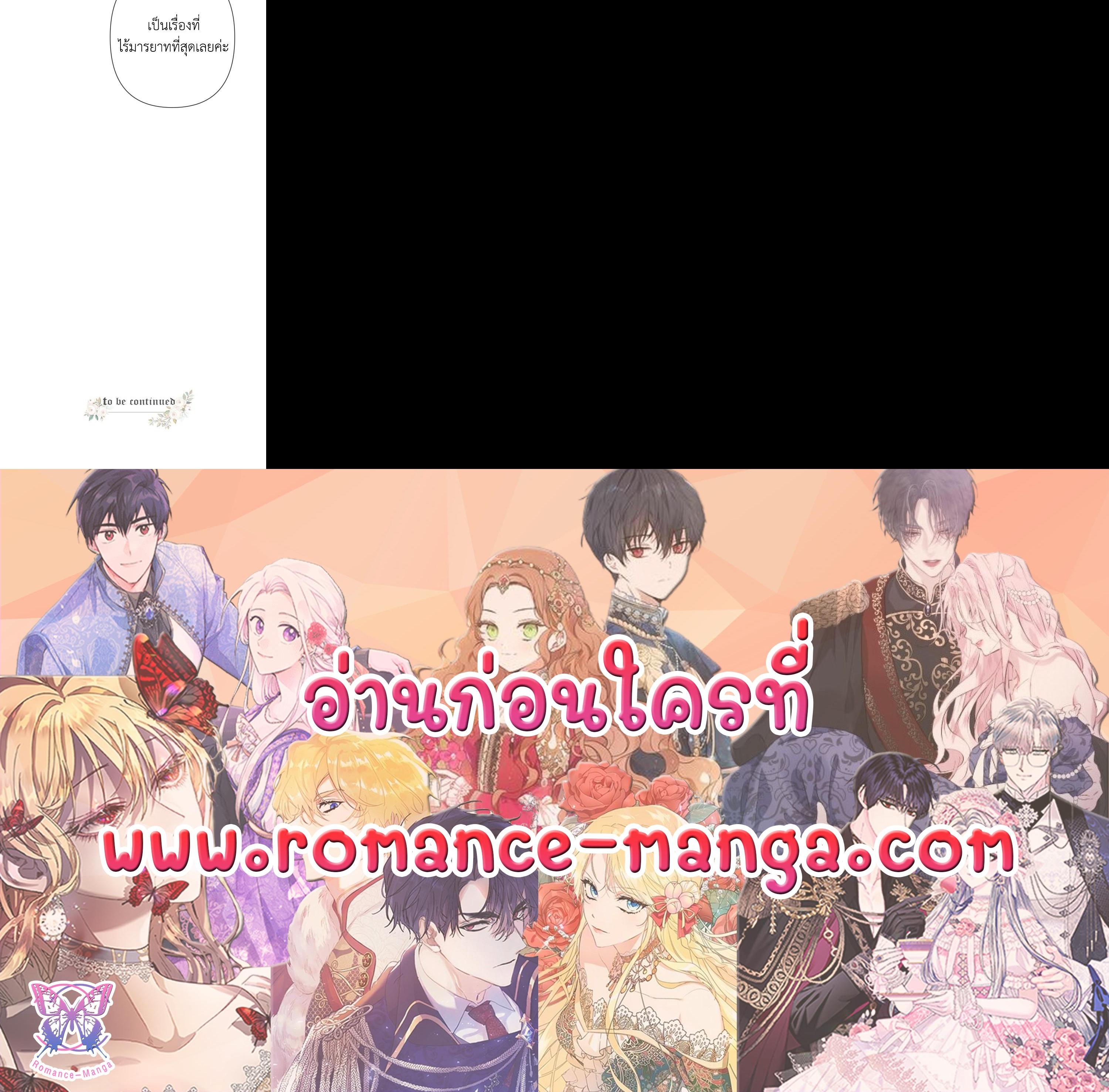Manga-lc-com อ่านมังงะ อ่านการ์ตูน ออนไลน์ ฟรี Lady Baby ตอนที่ 1 2 3 4 5 6 7 8 9 10 11 12 13 14 ฟรี ไม่มีโฆษณา Manga-lc - อ่าน มังงะ อ่าน การ์ตูน ออนไลน์ อ่านมังงะ ฟรี