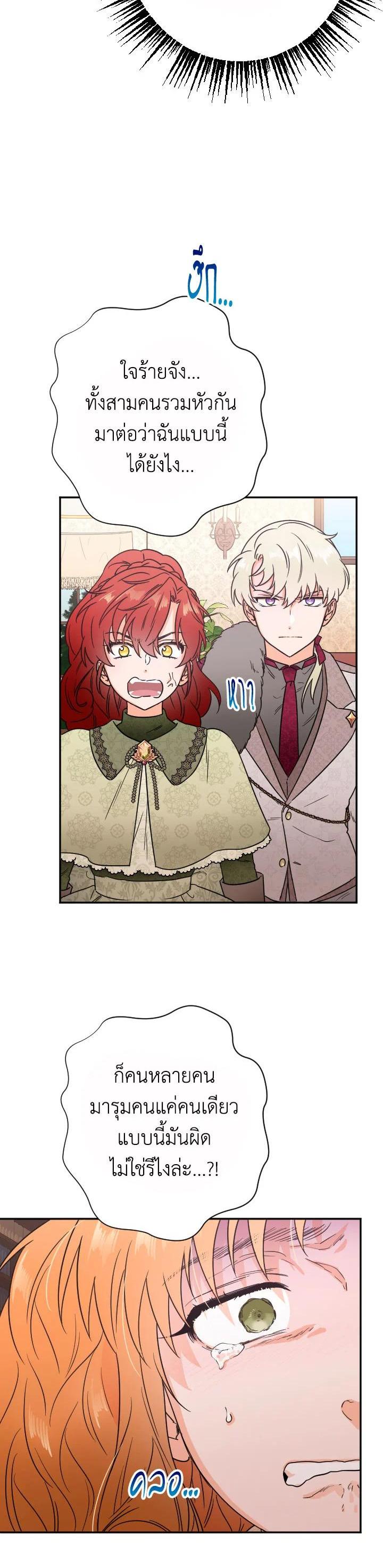 Manga-lc-com อ่านมังงะ อ่านการ์ตูน ออนไลน์ ฟรี Lady Baby ตอนที่ 1 2 3 4 5 6 7 8 9 10 11 12 13 14 ฟรี ไม่มีโฆษณา Manga-lc - อ่าน มังงะ อ่าน การ์ตูน ออนไลน์ อ่านมังงะ ฟรี