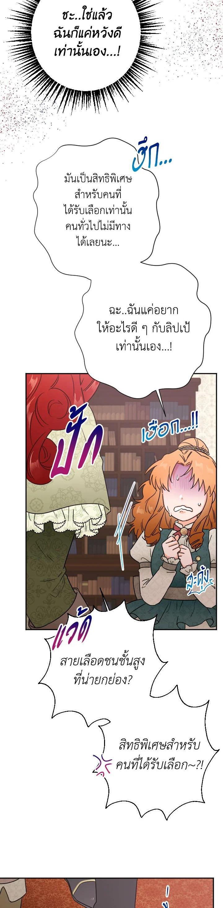 Manga-lc-com อ่านมังงะ อ่านการ์ตูน ออนไลน์ ฟรี Lady Baby ตอนที่ 1 2 3 4 5 6 7 8 9 10 11 12 13 14 ฟรี ไม่มีโฆษณา Manga-lc - อ่าน มังงะ อ่าน การ์ตูน ออนไลน์ อ่านมังงะ ฟรี