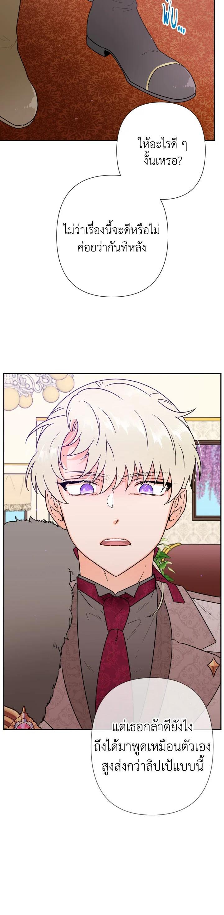 Manga-lc-com อ่านมังงะ อ่านการ์ตูน ออนไลน์ ฟรี Lady Baby ตอนที่ 1 2 3 4 5 6 7 8 9 10 11 12 13 14 ฟรี ไม่มีโฆษณา Manga-lc - อ่าน มังงะ อ่าน การ์ตูน ออนไลน์ อ่านมังงะ ฟรี