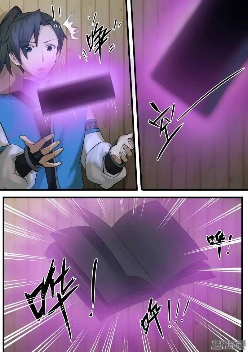 Manga-lc-com อ่านมังงะ อ่านการ์ตูน ออนไลน์ ฟรี Martial Peak ตอนที่ 1 2 3 4 5 6 7 8 9 10 11 12 13 14 ฟรี ไม่มีโฆษณา Manga-lc - อ่าน มังงะ อ่าน การ์ตูน ออนไลน์ อ่านมังงะ ฟรี