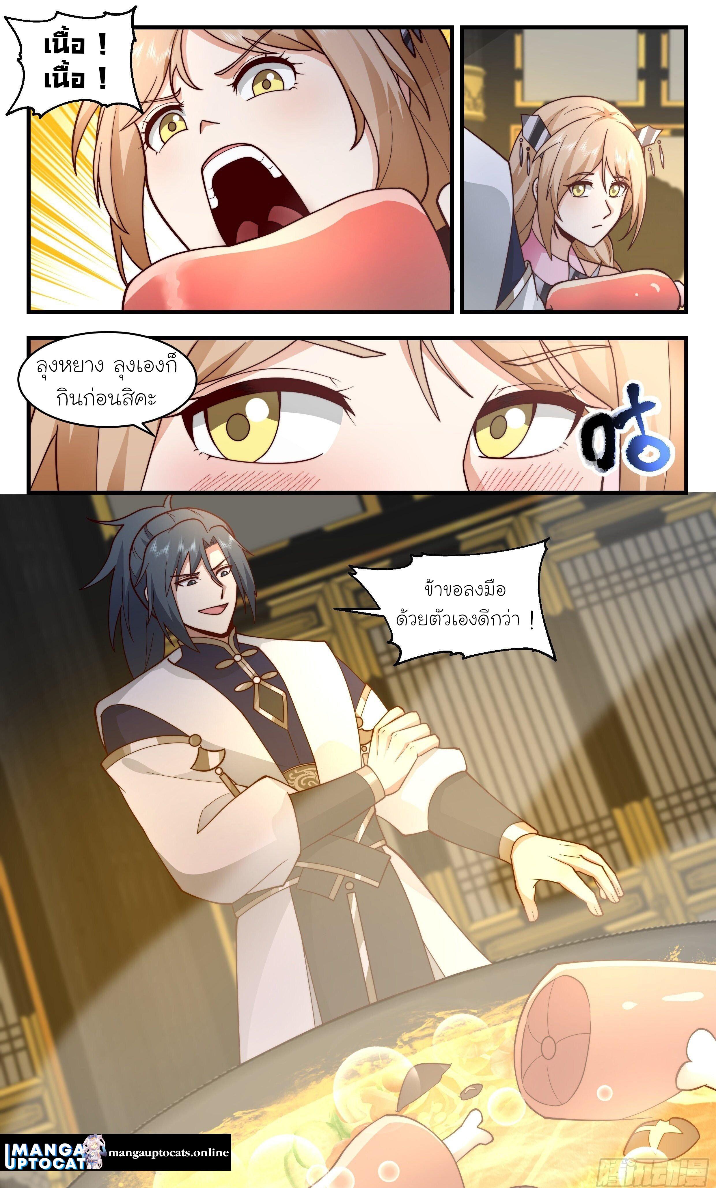 Manga-lc-com อ่านมังงะ อ่านการ์ตูน ออนไลน์ ฟรี Martial Peak ตอนที่ 1 2 3 4 5 6 7 8 9 10 11 12 13 14 ฟรี ไม่มีโฆษณา Manga-lc - อ่าน มังงะ อ่าน การ์ตูน ออนไลน์ อ่านมังงะ ฟรี
