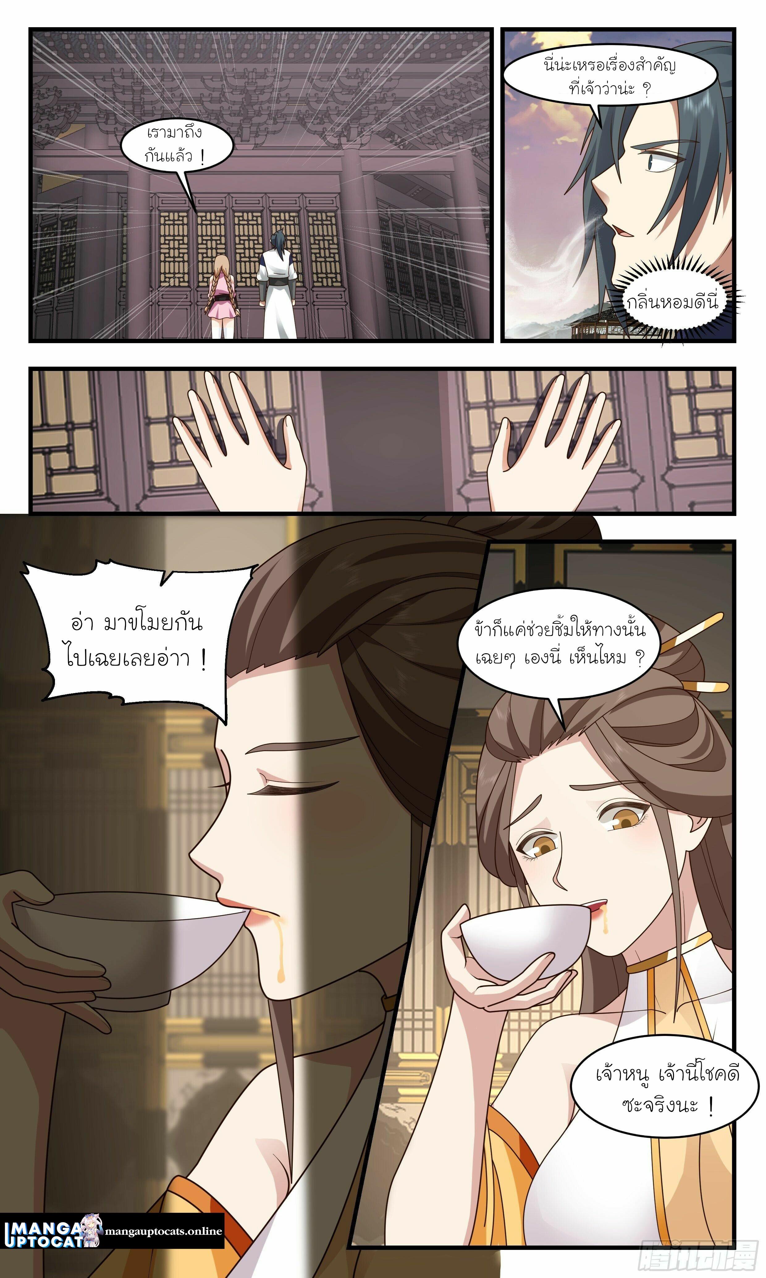 Manga-lc-com อ่านมังงะ อ่านการ์ตูน ออนไลน์ ฟรี Martial Peak ตอนที่ 1 2 3 4 5 6 7 8 9 10 11 12 13 14 ฟรี ไม่มีโฆษณา Manga-lc - อ่าน มังงะ อ่าน การ์ตูน ออนไลน์ อ่านมังงะ ฟรี