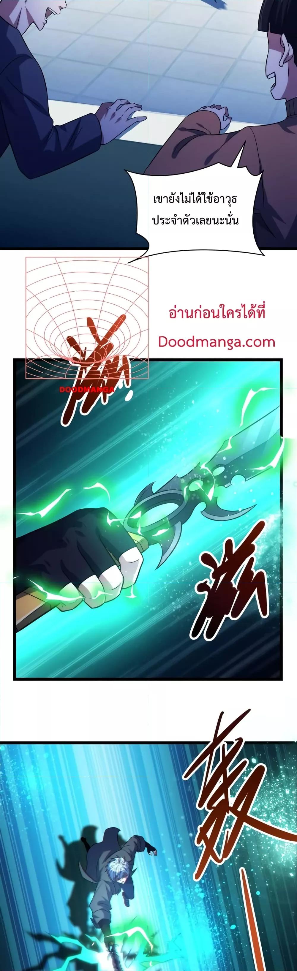 Manga-lc-com อ่านมังงะ อ่านการ์ตูน ออนไลน์ ฟรี There’s A Ghost Within Me – เกิดใหม่ในโลกอาวุธพลังวิญญาณ ตอนที่ 1 2 3 4 5 6 7 8 9 10 11 12 13 14 ฟรี ไม่มีโฆษณา Manga-lc - อ่าน มังงะ อ่าน การ์ตูน ออนไลน์ อ่านมังงะ ฟรี