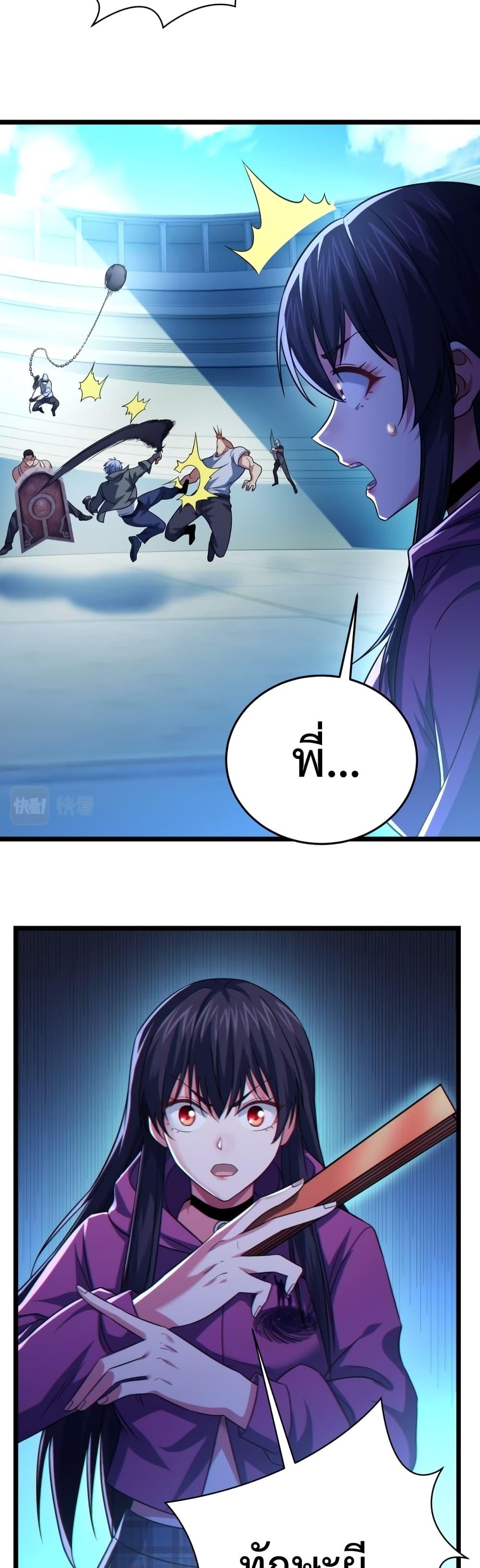 Manga-lc-com อ่านมังงะ อ่านการ์ตูน ออนไลน์ ฟรี There’s A Ghost Within Me – เกิดใหม่ในโลกอาวุธพลังวิญญาณ ตอนที่ 1 2 3 4 5 6 7 8 9 10 11 12 13 14 ฟรี ไม่มีโฆษณา Manga-lc - อ่าน มังงะ อ่าน การ์ตูน ออนไลน์ อ่านมังงะ ฟรี