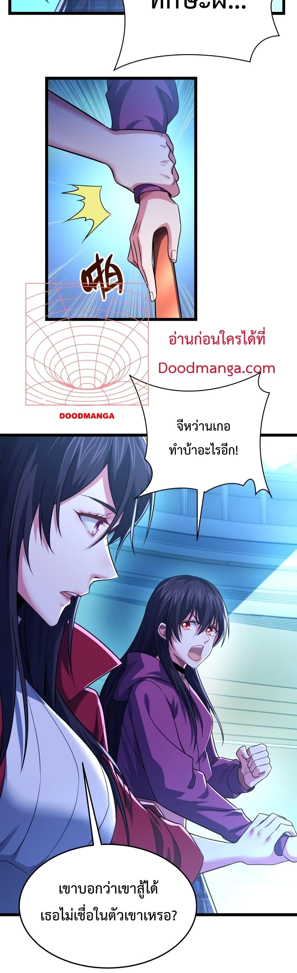 Manga-lc-com อ่านมังงะ อ่านการ์ตูน ออนไลน์ ฟรี There’s A Ghost Within Me – เกิดใหม่ในโลกอาวุธพลังวิญญาณ ตอนที่ 1 2 3 4 5 6 7 8 9 10 11 12 13 14 ฟรี ไม่มีโฆษณา Manga-lc - อ่าน มังงะ อ่าน การ์ตูน ออนไลน์ อ่านมังงะ ฟรี