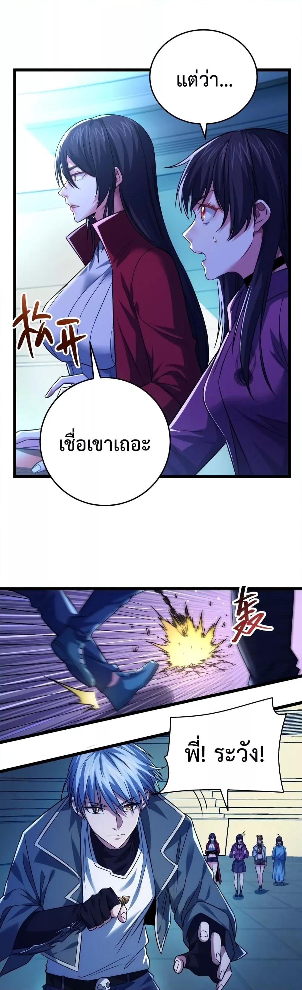 Manga-lc-com อ่านมังงะ อ่านการ์ตูน ออนไลน์ ฟรี There’s A Ghost Within Me – เกิดใหม่ในโลกอาวุธพลังวิญญาณ ตอนที่ 1 2 3 4 5 6 7 8 9 10 11 12 13 14 ฟรี ไม่มีโฆษณา Manga-lc - อ่าน มังงะ อ่าน การ์ตูน ออนไลน์ อ่านมังงะ ฟรี