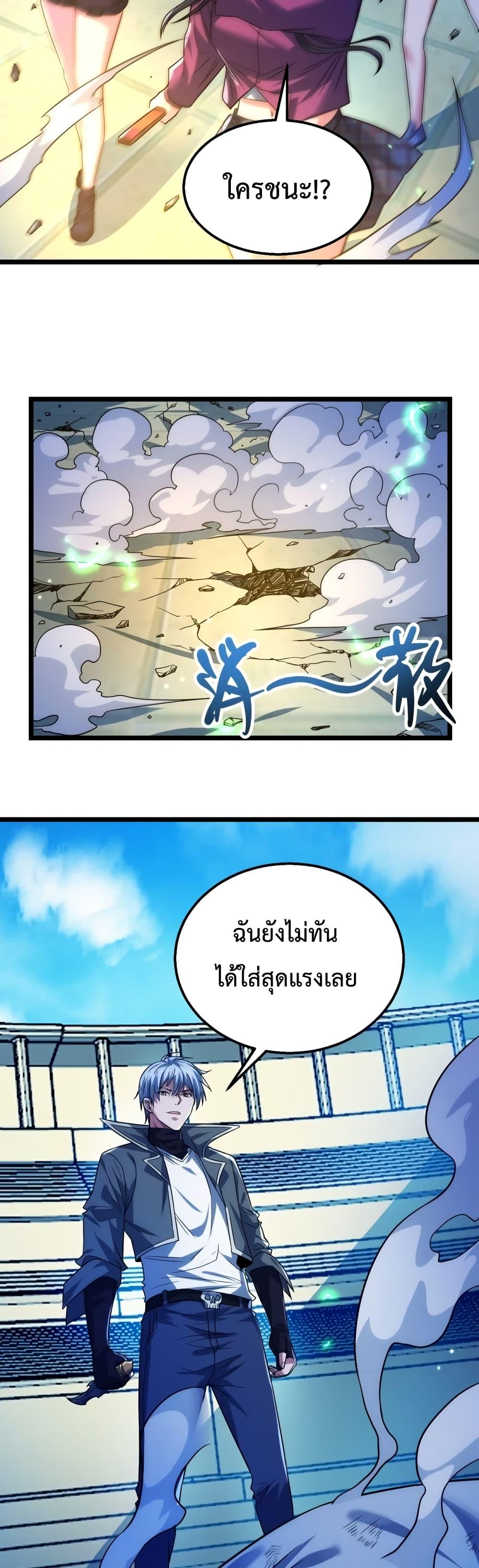Manga-lc-com อ่านมังงะ อ่านการ์ตูน ออนไลน์ ฟรี There’s A Ghost Within Me – เกิดใหม่ในโลกอาวุธพลังวิญญาณ ตอนที่ 1 2 3 4 5 6 7 8 9 10 11 12 13 14 ฟรี ไม่มีโฆษณา Manga-lc - อ่าน มังงะ อ่าน การ์ตูน ออนไลน์ อ่านมังงะ ฟรี
