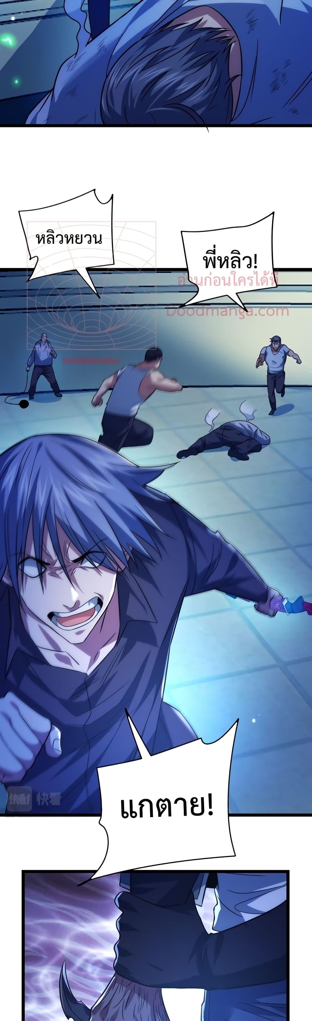 Manga-lc-com อ่านมังงะ อ่านการ์ตูน ออนไลน์ ฟรี There’s A Ghost Within Me – เกิดใหม่ในโลกอาวุธพลังวิญญาณ ตอนที่ 1 2 3 4 5 6 7 8 9 10 11 12 13 14 ฟรี ไม่มีโฆษณา Manga-lc - อ่าน มังงะ อ่าน การ์ตูน ออนไลน์ อ่านมังงะ ฟรี
