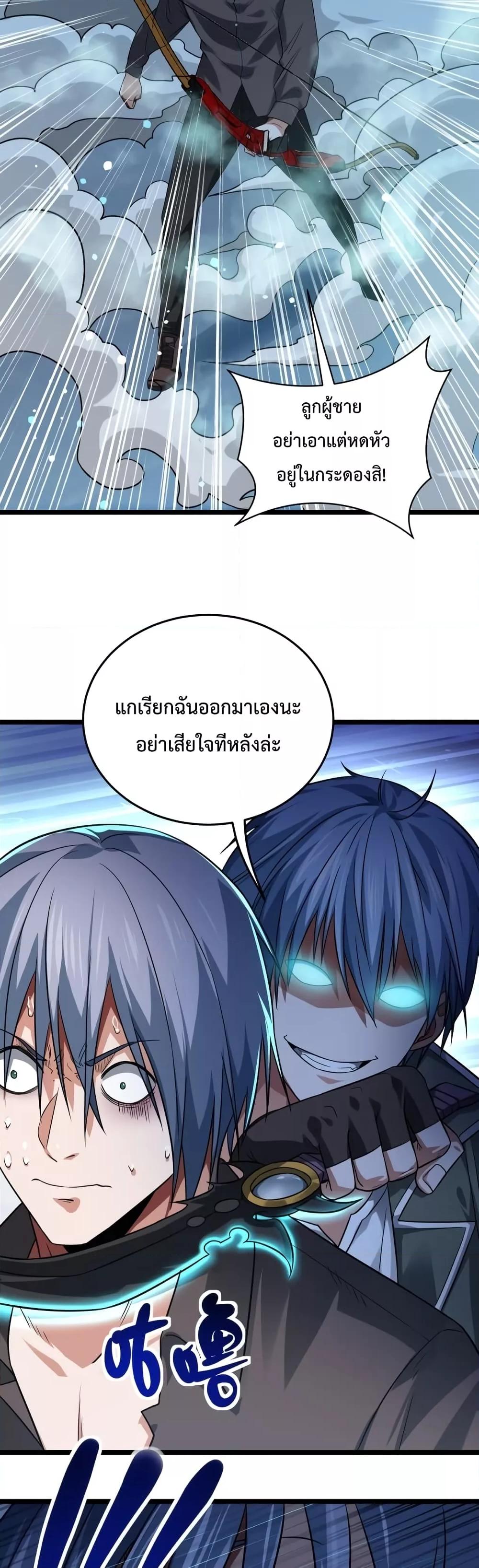 Manga-lc-com อ่านมังงะ อ่านการ์ตูน ออนไลน์ ฟรี There’s A Ghost Within Me – เกิดใหม่ในโลกอาวุธพลังวิญญาณ ตอนที่ 1 2 3 4 5 6 7 8 9 10 11 12 13 14 ฟรี ไม่มีโฆษณา Manga-lc - อ่าน มังงะ อ่าน การ์ตูน ออนไลน์ อ่านมังงะ ฟรี