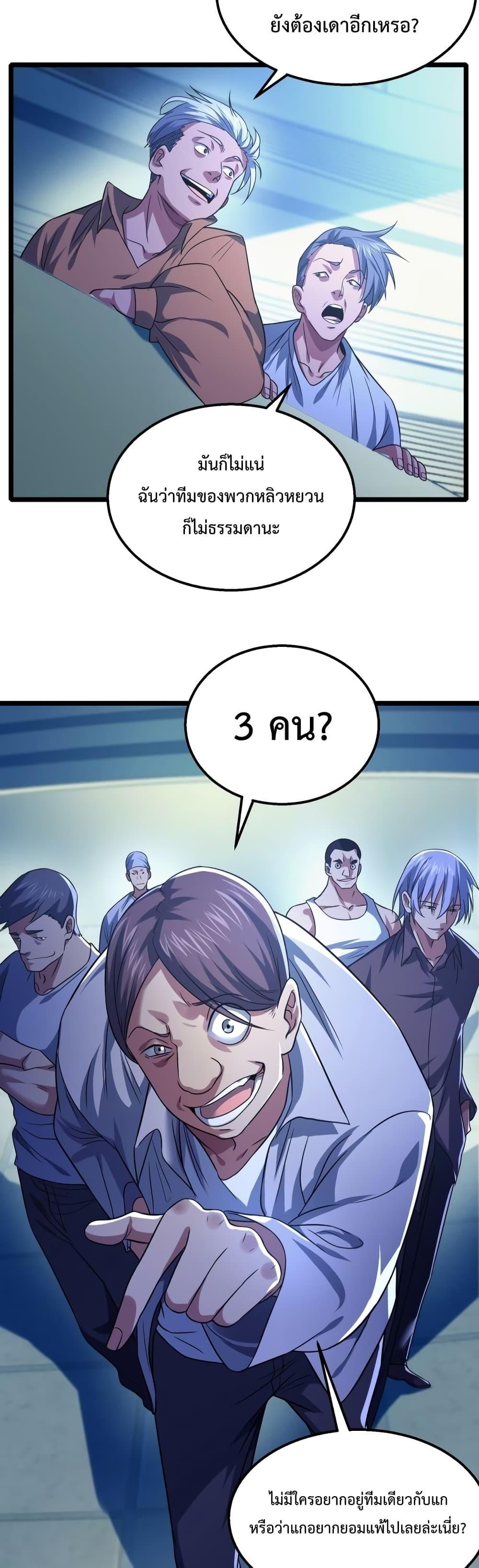 Manga-lc-com อ่านมังงะ อ่านการ์ตูน ออนไลน์ ฟรี There’s A Ghost Within Me – เกิดใหม่ในโลกอาวุธพลังวิญญาณ ตอนที่ 1 2 3 4 5 6 7 8 9 10 11 12 13 14 ฟรี ไม่มีโฆษณา Manga-lc - อ่าน มังงะ อ่าน การ์ตูน ออนไลน์ อ่านมังงะ ฟรี