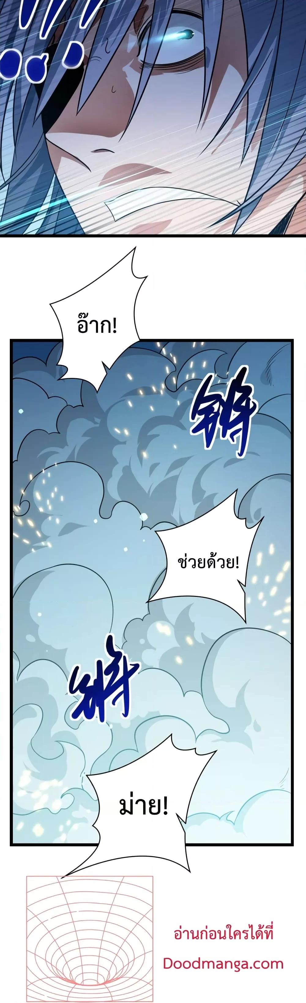 Manga-lc-com อ่านมังงะ อ่านการ์ตูน ออนไลน์ ฟรี There’s A Ghost Within Me – เกิดใหม่ในโลกอาวุธพลังวิญญาณ ตอนที่ 1 2 3 4 5 6 7 8 9 10 11 12 13 14 ฟรี ไม่มีโฆษณา Manga-lc - อ่าน มังงะ อ่าน การ์ตูน ออนไลน์ อ่านมังงะ ฟรี