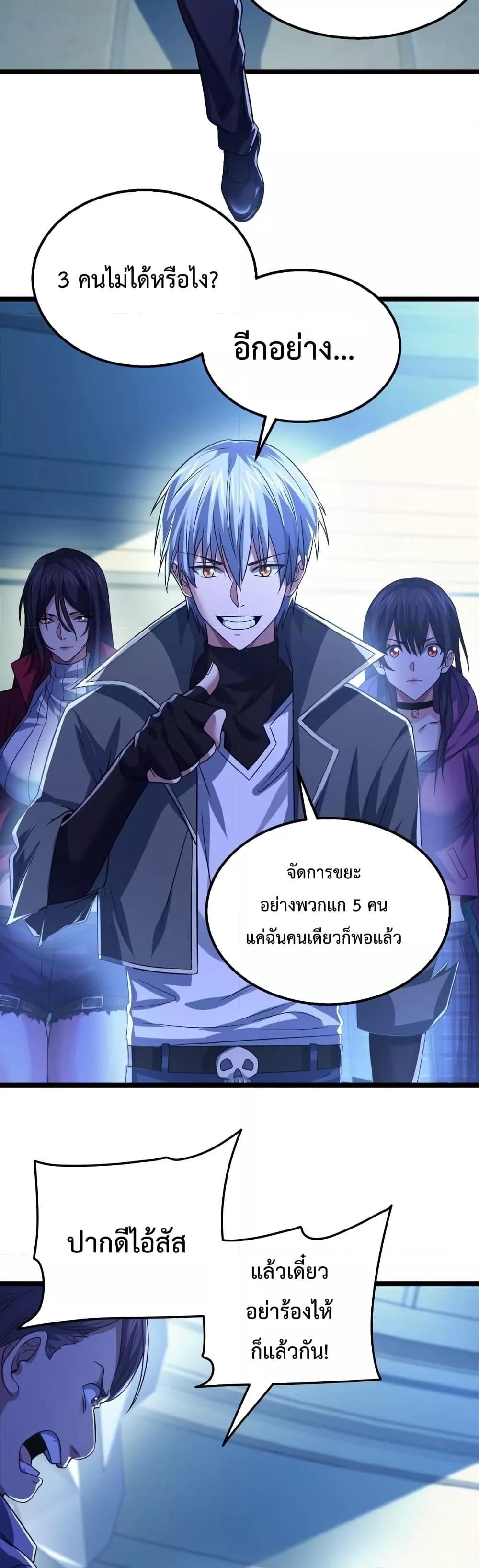 Manga-lc-com อ่านมังงะ อ่านการ์ตูน ออนไลน์ ฟรี There’s A Ghost Within Me – เกิดใหม่ในโลกอาวุธพลังวิญญาณ ตอนที่ 1 2 3 4 5 6 7 8 9 10 11 12 13 14 ฟรี ไม่มีโฆษณา Manga-lc - อ่าน มังงะ อ่าน การ์ตูน ออนไลน์ อ่านมังงะ ฟรี