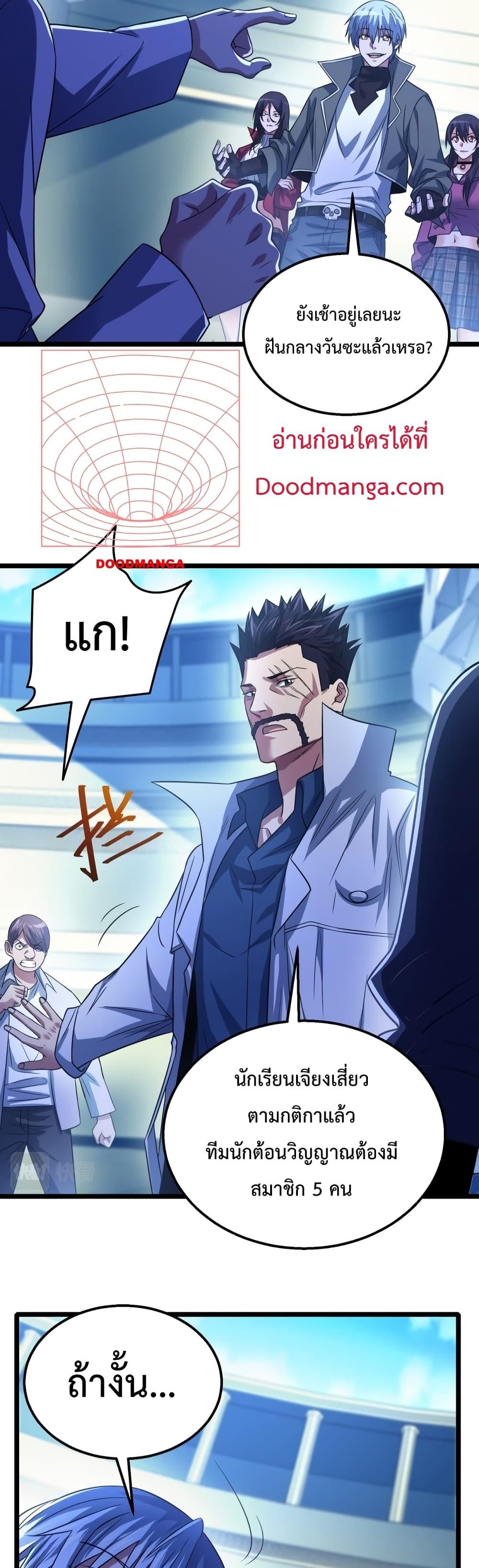 Manga-lc-com อ่านมังงะ อ่านการ์ตูน ออนไลน์ ฟรี There’s A Ghost Within Me – เกิดใหม่ในโลกอาวุธพลังวิญญาณ ตอนที่ 1 2 3 4 5 6 7 8 9 10 11 12 13 14 ฟรี ไม่มีโฆษณา Manga-lc - อ่าน มังงะ อ่าน การ์ตูน ออนไลน์ อ่านมังงะ ฟรี