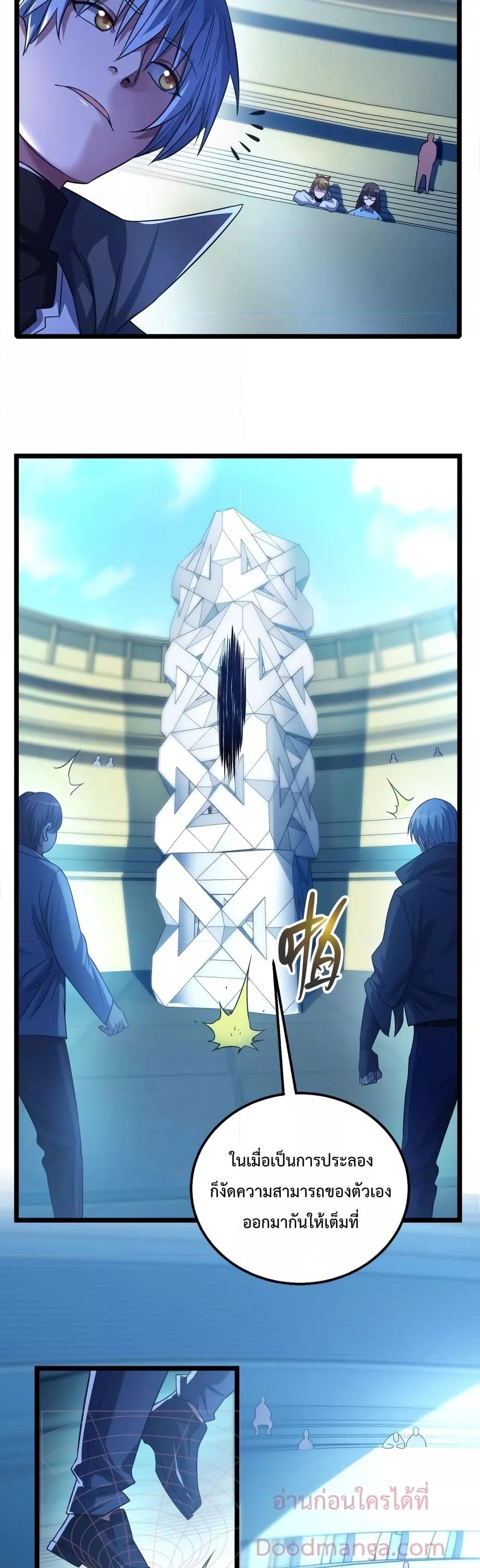 Manga-lc-com อ่านมังงะ อ่านการ์ตูน ออนไลน์ ฟรี There’s A Ghost Within Me – เกิดใหม่ในโลกอาวุธพลังวิญญาณ ตอนที่ 1 2 3 4 5 6 7 8 9 10 11 12 13 14 ฟรี ไม่มีโฆษณา Manga-lc - อ่าน มังงะ อ่าน การ์ตูน ออนไลน์ อ่านมังงะ ฟรี