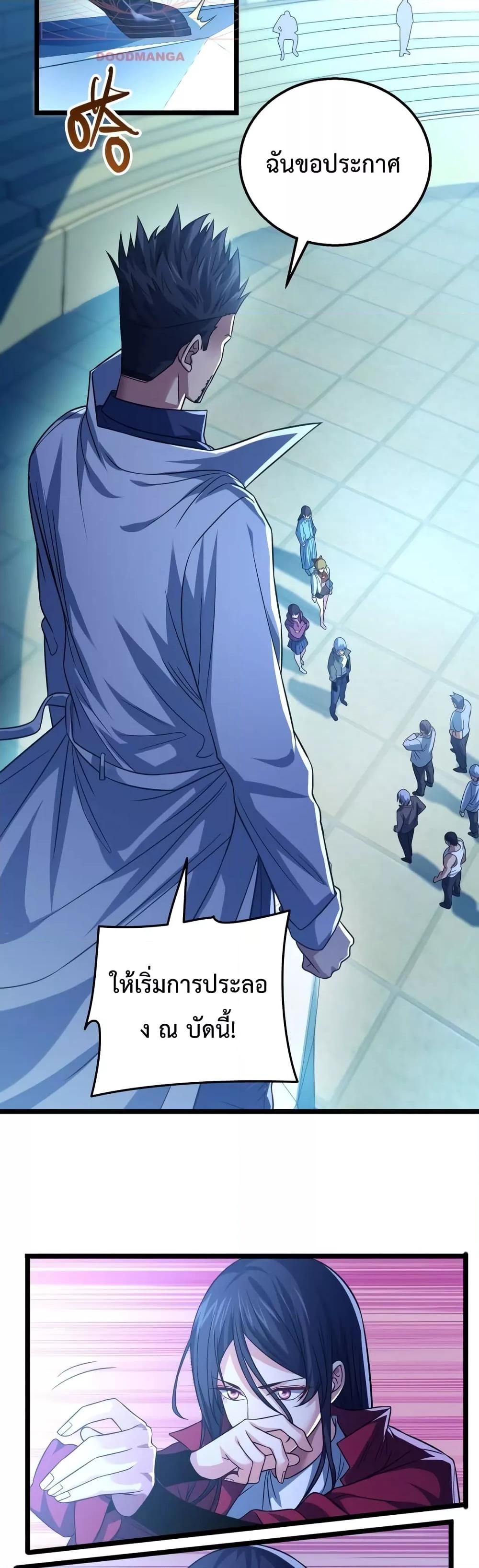 Manga-lc-com อ่านมังงะ อ่านการ์ตูน ออนไลน์ ฟรี There’s A Ghost Within Me – เกิดใหม่ในโลกอาวุธพลังวิญญาณ ตอนที่ 1 2 3 4 5 6 7 8 9 10 11 12 13 14 ฟรี ไม่มีโฆษณา Manga-lc - อ่าน มังงะ อ่าน การ์ตูน ออนไลน์ อ่านมังงะ ฟรี