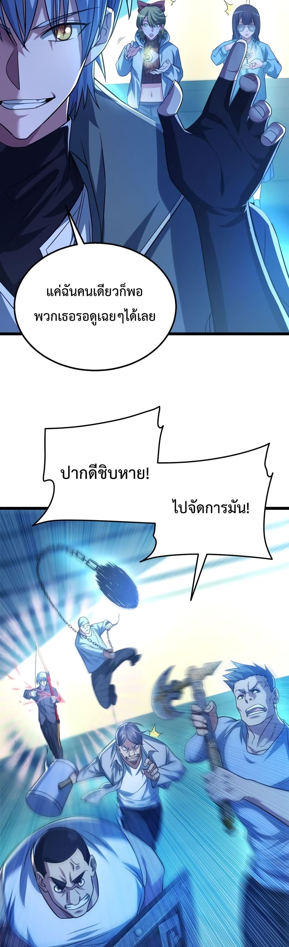 Manga-lc-com อ่านมังงะ อ่านการ์ตูน ออนไลน์ ฟรี There’s A Ghost Within Me – เกิดใหม่ในโลกอาวุธพลังวิญญาณ ตอนที่ 1 2 3 4 5 6 7 8 9 10 11 12 13 14 ฟรี ไม่มีโฆษณา Manga-lc - อ่าน มังงะ อ่าน การ์ตูน ออนไลน์ อ่านมังงะ ฟรี
