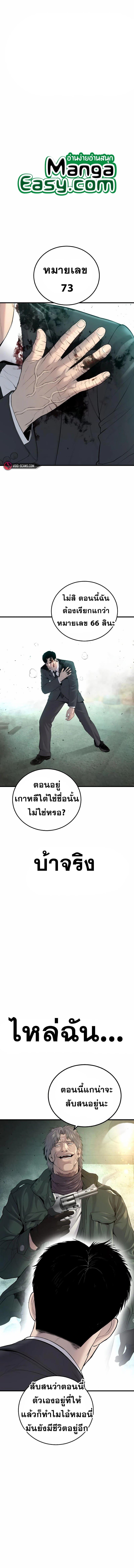 Manga-lc-com อ่านมังงะ อ่านการ์ตูน ออนไลน์ ฟรี Manager Kim ตอนที่ 1 2 3 4 5 6 7 8 9 10 11 12 13 14 ฟรี ไม่มีโฆษณา Manga-lc - อ่าน มังงะ อ่าน การ์ตูน ออนไลน์ อ่านมังงะ ฟรี
