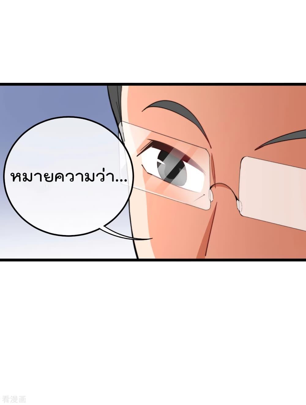 Manga-lc-com อ่านมังงะ อ่านการ์ตูน ออนไลน์ ฟรี I am The Richest in The World – ข้านี่แหละจะรวยที่สุดในโลก! ตอนที่ 1 2 3 4 5 6 7 8 9 10 11 12 13 14 ฟรี ไม่มีโฆษณา Manga-lc - อ่าน มังงะ อ่าน การ์ตูน ออนไลน์ อ่านมังงะ ฟรี