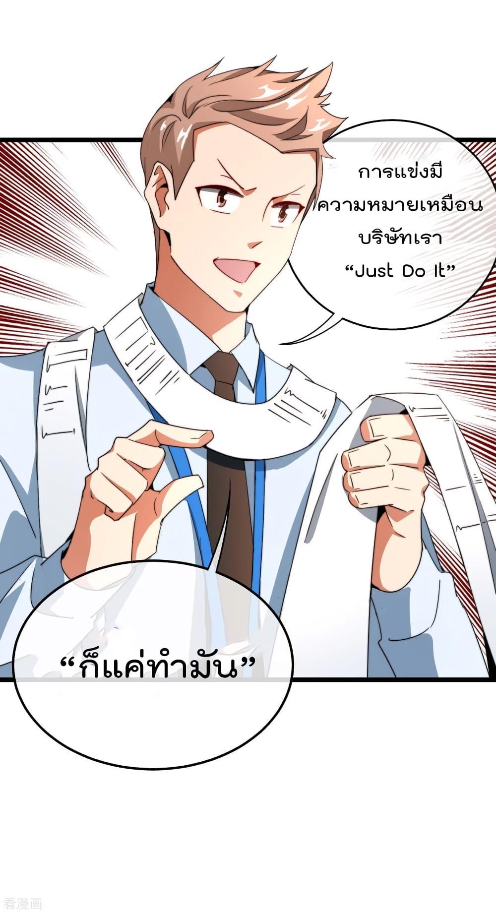 Manga-lc-com อ่านมังงะ อ่านการ์ตูน ออนไลน์ ฟรี I am The Richest in The World – ข้านี่แหละจะรวยที่สุดในโลก! ตอนที่ 1 2 3 4 5 6 7 8 9 10 11 12 13 14 ฟรี ไม่มีโฆษณา Manga-lc - อ่าน มังงะ อ่าน การ์ตูน ออนไลน์ อ่านมังงะ ฟรี