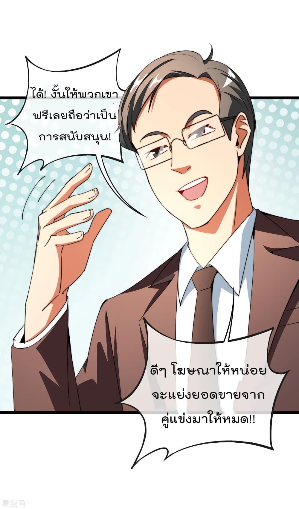 Manga-lc-com อ่านมังงะ อ่านการ์ตูน ออนไลน์ ฟรี I am The Richest in The World – ข้านี่แหละจะรวยที่สุดในโลก! ตอนที่ 1 2 3 4 5 6 7 8 9 10 11 12 13 14 ฟรี ไม่มีโฆษณา Manga-lc - อ่าน มังงะ อ่าน การ์ตูน ออนไลน์ อ่านมังงะ ฟรี