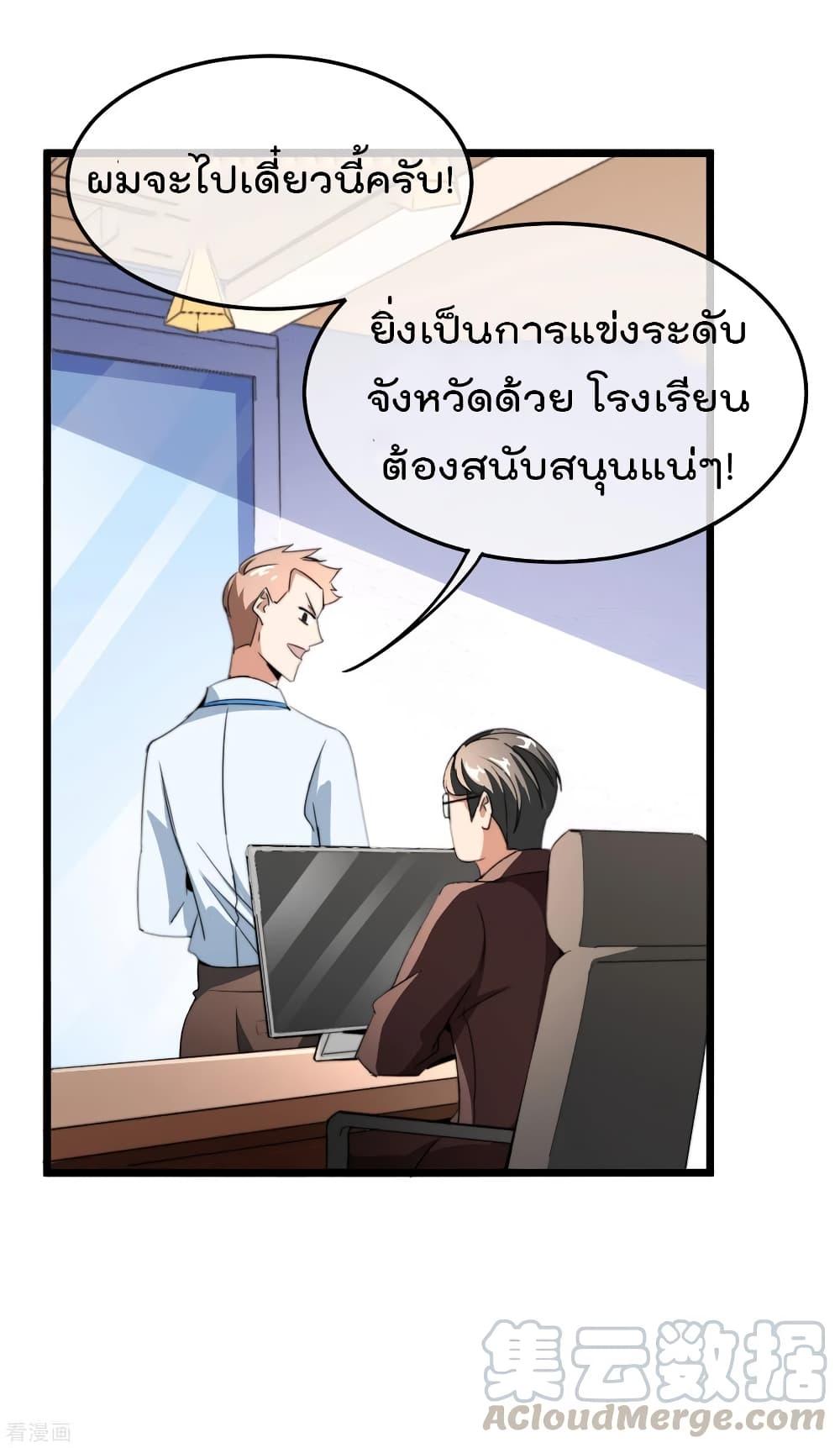 Manga-lc-com อ่านมังงะ อ่านการ์ตูน ออนไลน์ ฟรี I am The Richest in The World – ข้านี่แหละจะรวยที่สุดในโลก! ตอนที่ 1 2 3 4 5 6 7 8 9 10 11 12 13 14 ฟรี ไม่มีโฆษณา Manga-lc - อ่าน มังงะ อ่าน การ์ตูน ออนไลน์ อ่านมังงะ ฟรี