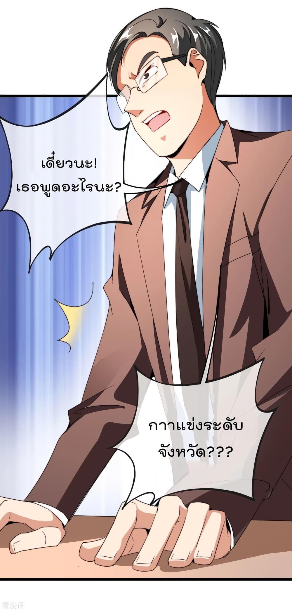 Manga-lc-com อ่านมังงะ อ่านการ์ตูน ออนไลน์ ฟรี I am The Richest in The World – ข้านี่แหละจะรวยที่สุดในโลก! ตอนที่ 1 2 3 4 5 6 7 8 9 10 11 12 13 14 ฟรี ไม่มีโฆษณา Manga-lc - อ่าน มังงะ อ่าน การ์ตูน ออนไลน์ อ่านมังงะ ฟรี