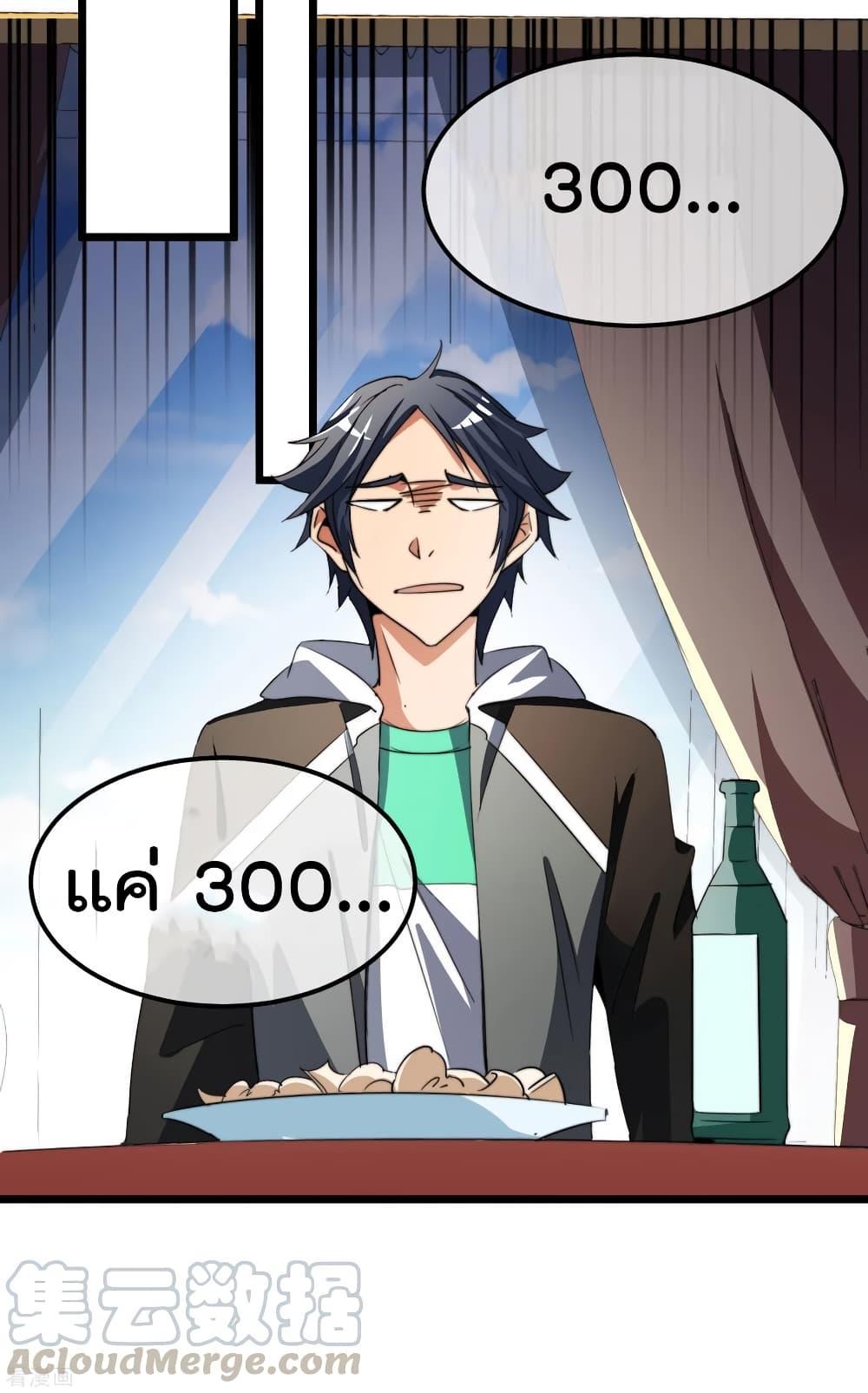 Manga-lc-com อ่านมังงะ อ่านการ์ตูน ออนไลน์ ฟรี I am The Richest in The World – ข้านี่แหละจะรวยที่สุดในโลก! ตอนที่ 1 2 3 4 5 6 7 8 9 10 11 12 13 14 ฟรี ไม่มีโฆษณา Manga-lc - อ่าน มังงะ อ่าน การ์ตูน ออนไลน์ อ่านมังงะ ฟรี