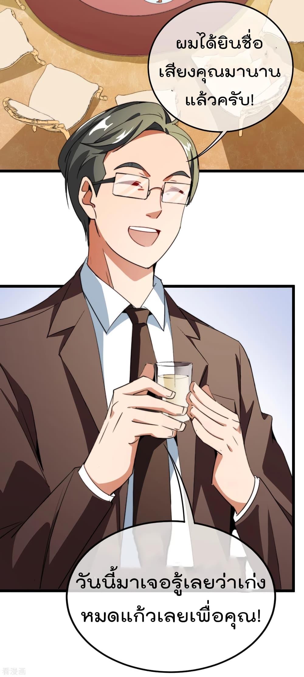 Manga-lc-com อ่านมังงะ อ่านการ์ตูน ออนไลน์ ฟรี I am The Richest in The World – ข้านี่แหละจะรวยที่สุดในโลก! ตอนที่ 1 2 3 4 5 6 7 8 9 10 11 12 13 14 ฟรี ไม่มีโฆษณา Manga-lc - อ่าน มังงะ อ่าน การ์ตูน ออนไลน์ อ่านมังงะ ฟรี