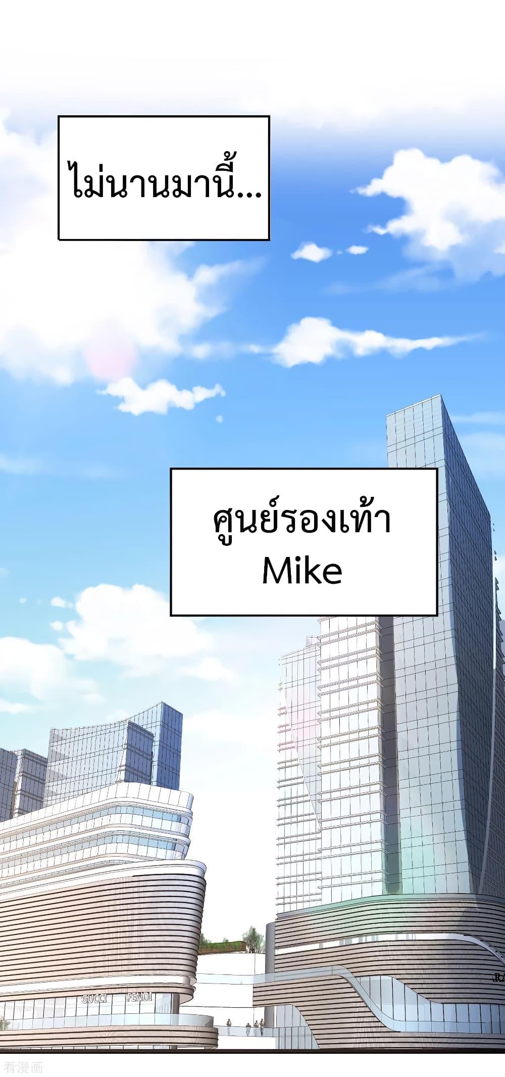 Manga-lc-com อ่านมังงะ อ่านการ์ตูน ออนไลน์ ฟรี I am The Richest in The World – ข้านี่แหละจะรวยที่สุดในโลก! ตอนที่ 1 2 3 4 5 6 7 8 9 10 11 12 13 14 ฟรี ไม่มีโฆษณา Manga-lc - อ่าน มังงะ อ่าน การ์ตูน ออนไลน์ อ่านมังงะ ฟรี