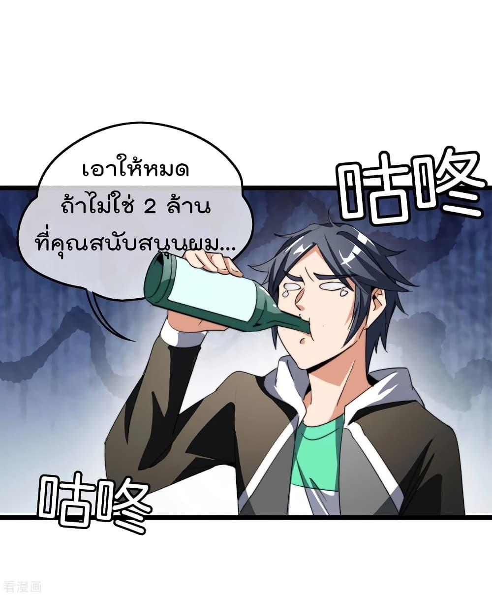 Manga-lc-com อ่านมังงะ อ่านการ์ตูน ออนไลน์ ฟรี I am The Richest in The World – ข้านี่แหละจะรวยที่สุดในโลก! ตอนที่ 1 2 3 4 5 6 7 8 9 10 11 12 13 14 ฟรี ไม่มีโฆษณา Manga-lc - อ่าน มังงะ อ่าน การ์ตูน ออนไลน์ อ่านมังงะ ฟรี