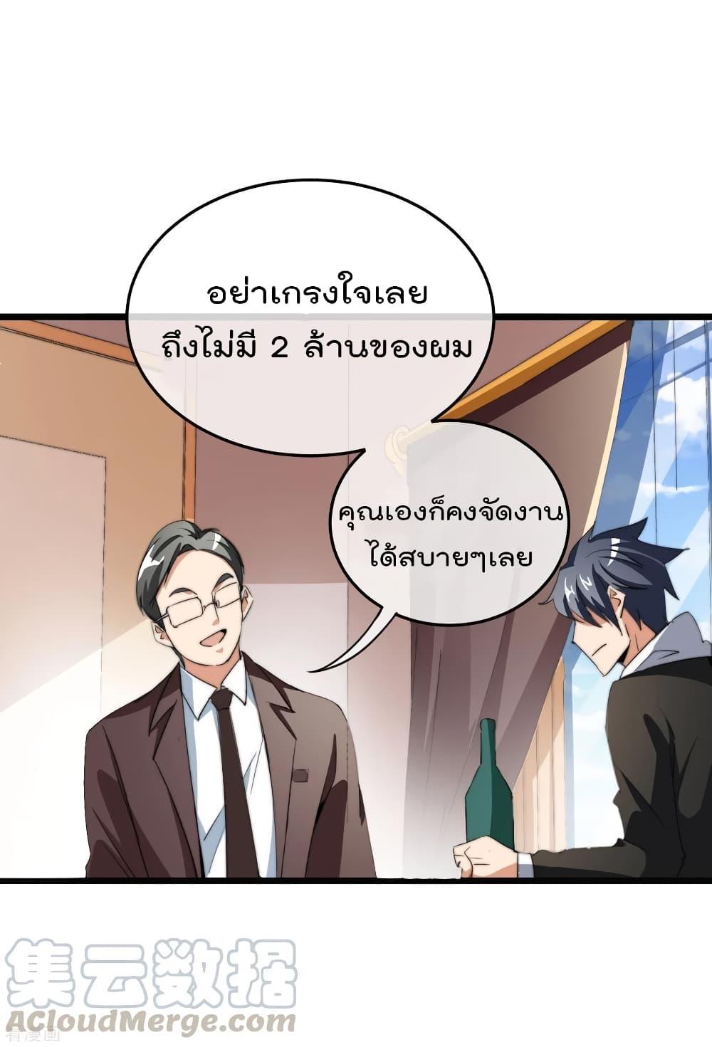 Manga-lc-com อ่านมังงะ อ่านการ์ตูน ออนไลน์ ฟรี I am The Richest in The World – ข้านี่แหละจะรวยที่สุดในโลก! ตอนที่ 1 2 3 4 5 6 7 8 9 10 11 12 13 14 ฟรี ไม่มีโฆษณา Manga-lc - อ่าน มังงะ อ่าน การ์ตูน ออนไลน์ อ่านมังงะ ฟรี