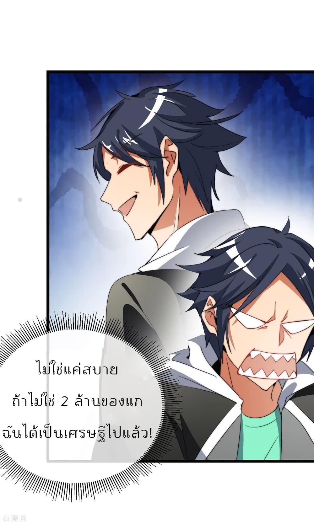 Manga-lc-com อ่านมังงะ อ่านการ์ตูน ออนไลน์ ฟรี I am The Richest in The World – ข้านี่แหละจะรวยที่สุดในโลก! ตอนที่ 1 2 3 4 5 6 7 8 9 10 11 12 13 14 ฟรี ไม่มีโฆษณา Manga-lc - อ่าน มังงะ อ่าน การ์ตูน ออนไลน์ อ่านมังงะ ฟรี