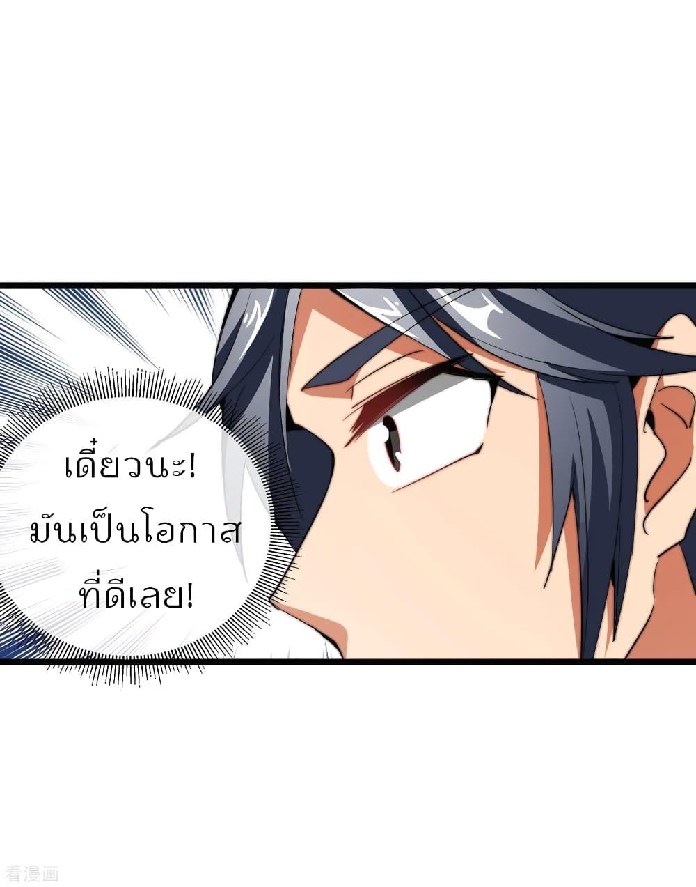Manga-lc-com อ่านมังงะ อ่านการ์ตูน ออนไลน์ ฟรี I am The Richest in The World – ข้านี่แหละจะรวยที่สุดในโลก! ตอนที่ 1 2 3 4 5 6 7 8 9 10 11 12 13 14 ฟรี ไม่มีโฆษณา Manga-lc - อ่าน มังงะ อ่าน การ์ตูน ออนไลน์ อ่านมังงะ ฟรี
