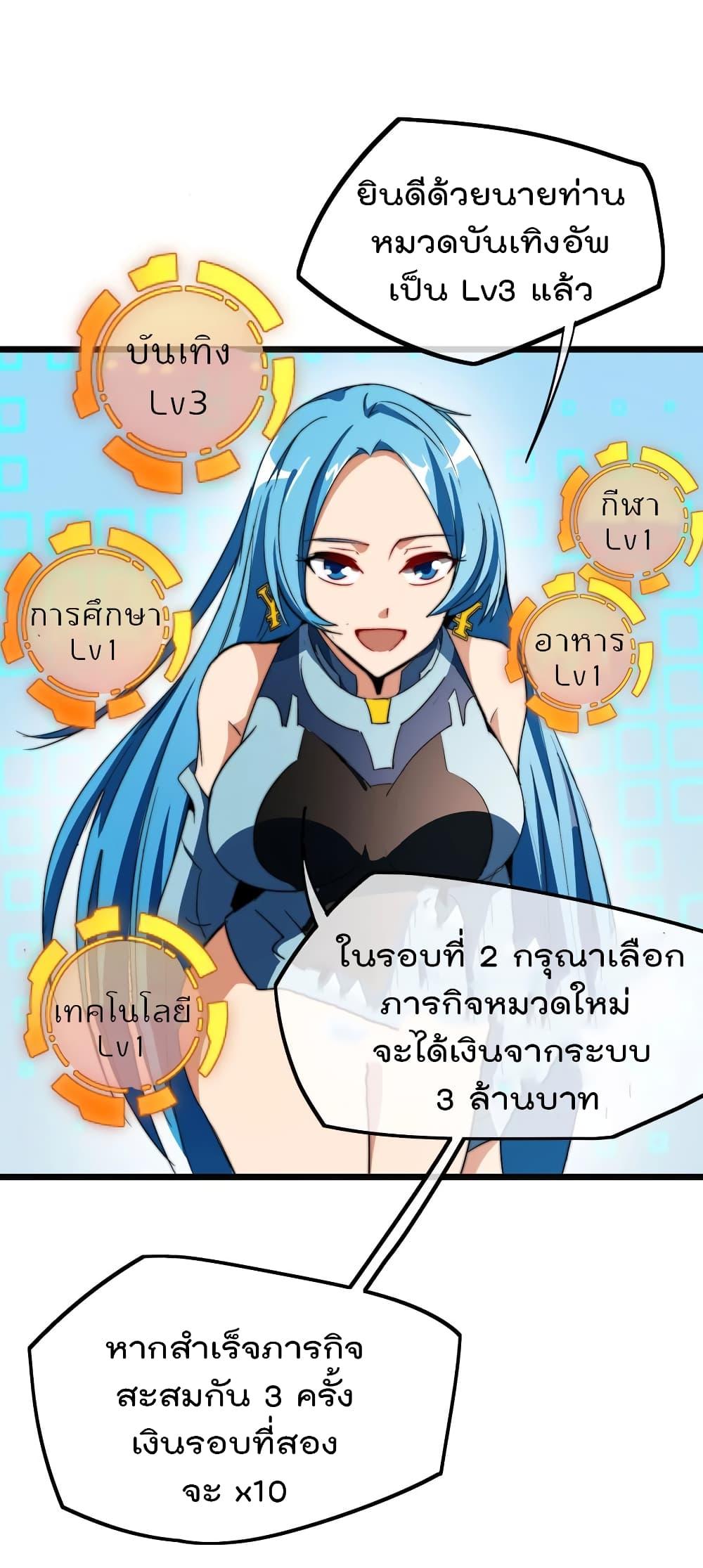 Manga-lc-com อ่านมังงะ อ่านการ์ตูน ออนไลน์ ฟรี I am The Richest in The World – ข้านี่แหละจะรวยที่สุดในโลก! ตอนที่ 1 2 3 4 5 6 7 8 9 10 11 12 13 14 ฟรี ไม่มีโฆษณา Manga-lc - อ่าน มังงะ อ่าน การ์ตูน ออนไลน์ อ่านมังงะ ฟรี