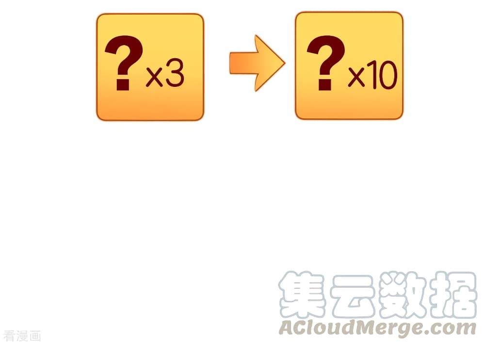 Manga-lc-com อ่านมังงะ อ่านการ์ตูน ออนไลน์ ฟรี I am The Richest in The World – ข้านี่แหละจะรวยที่สุดในโลก! ตอนที่ 1 2 3 4 5 6 7 8 9 10 11 12 13 14 ฟรี ไม่มีโฆษณา Manga-lc - อ่าน มังงะ อ่าน การ์ตูน ออนไลน์ อ่านมังงะ ฟรี