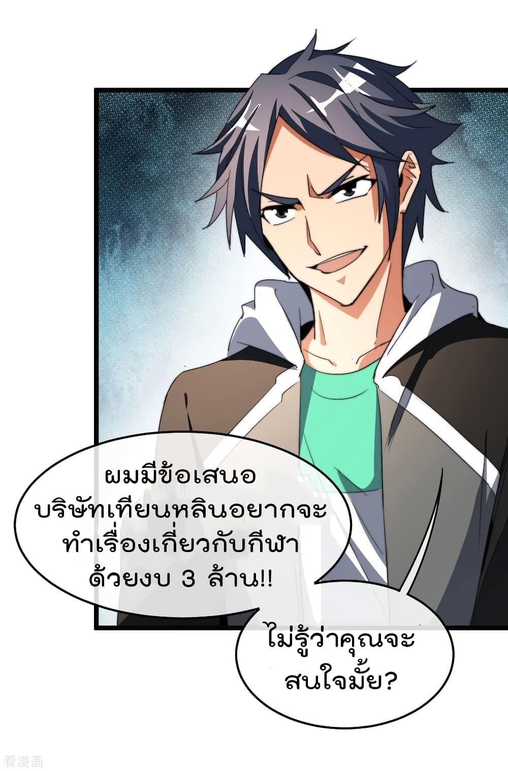 Manga-lc-com อ่านมังงะ อ่านการ์ตูน ออนไลน์ ฟรี I am The Richest in The World – ข้านี่แหละจะรวยที่สุดในโลก! ตอนที่ 1 2 3 4 5 6 7 8 9 10 11 12 13 14 ฟรี ไม่มีโฆษณา Manga-lc - อ่าน มังงะ อ่าน การ์ตูน ออนไลน์ อ่านมังงะ ฟรี