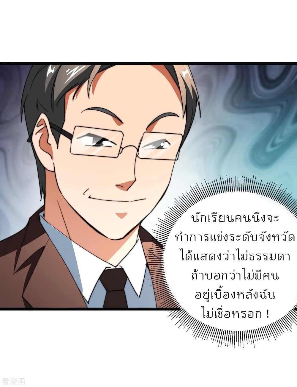 Manga-lc-com อ่านมังงะ อ่านการ์ตูน ออนไลน์ ฟรี I am The Richest in The World – ข้านี่แหละจะรวยที่สุดในโลก! ตอนที่ 1 2 3 4 5 6 7 8 9 10 11 12 13 14 ฟรี ไม่มีโฆษณา Manga-lc - อ่าน มังงะ อ่าน การ์ตูน ออนไลน์ อ่านมังงะ ฟรี