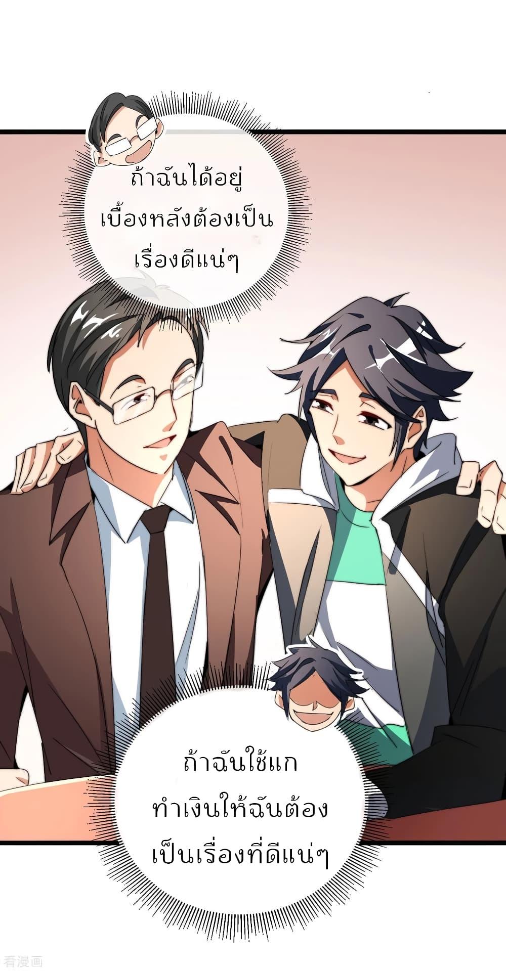 Manga-lc-com อ่านมังงะ อ่านการ์ตูน ออนไลน์ ฟรี I am The Richest in The World – ข้านี่แหละจะรวยที่สุดในโลก! ตอนที่ 1 2 3 4 5 6 7 8 9 10 11 12 13 14 ฟรี ไม่มีโฆษณา Manga-lc - อ่าน มังงะ อ่าน การ์ตูน ออนไลน์ อ่านมังงะ ฟรี