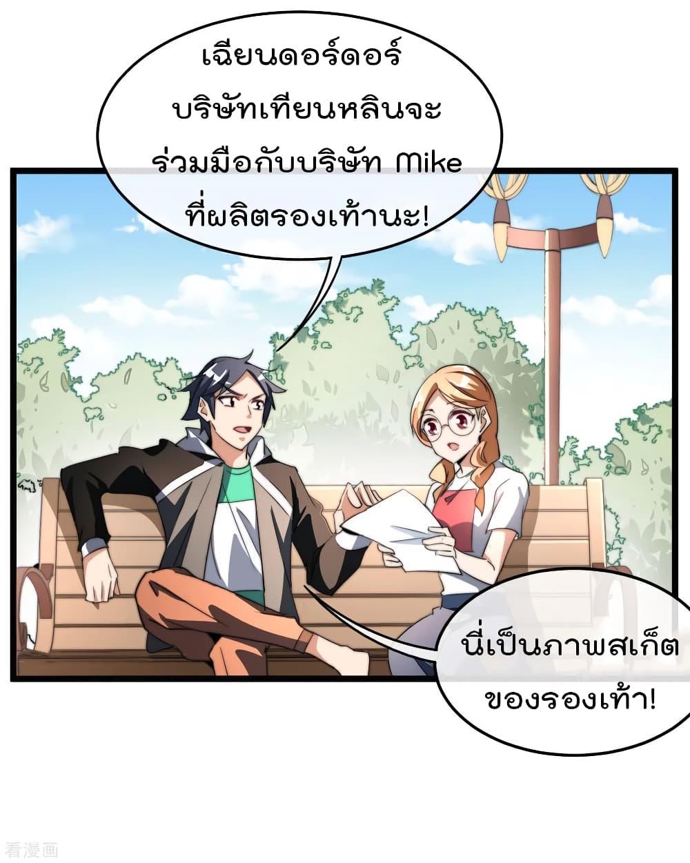 Manga-lc-com อ่านมังงะ อ่านการ์ตูน ออนไลน์ ฟรี I am The Richest in The World – ข้านี่แหละจะรวยที่สุดในโลก! ตอนที่ 1 2 3 4 5 6 7 8 9 10 11 12 13 14 ฟรี ไม่มีโฆษณา Manga-lc - อ่าน มังงะ อ่าน การ์ตูน ออนไลน์ อ่านมังงะ ฟรี