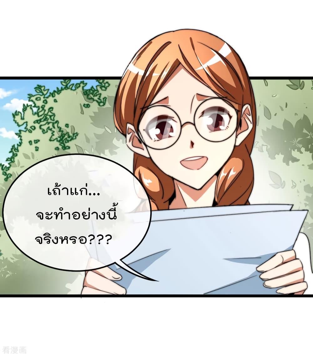 Manga-lc-com อ่านมังงะ อ่านการ์ตูน ออนไลน์ ฟรี I am The Richest in The World – ข้านี่แหละจะรวยที่สุดในโลก! ตอนที่ 1 2 3 4 5 6 7 8 9 10 11 12 13 14 ฟรี ไม่มีโฆษณา Manga-lc - อ่าน มังงะ อ่าน การ์ตูน ออนไลน์ อ่านมังงะ ฟรี