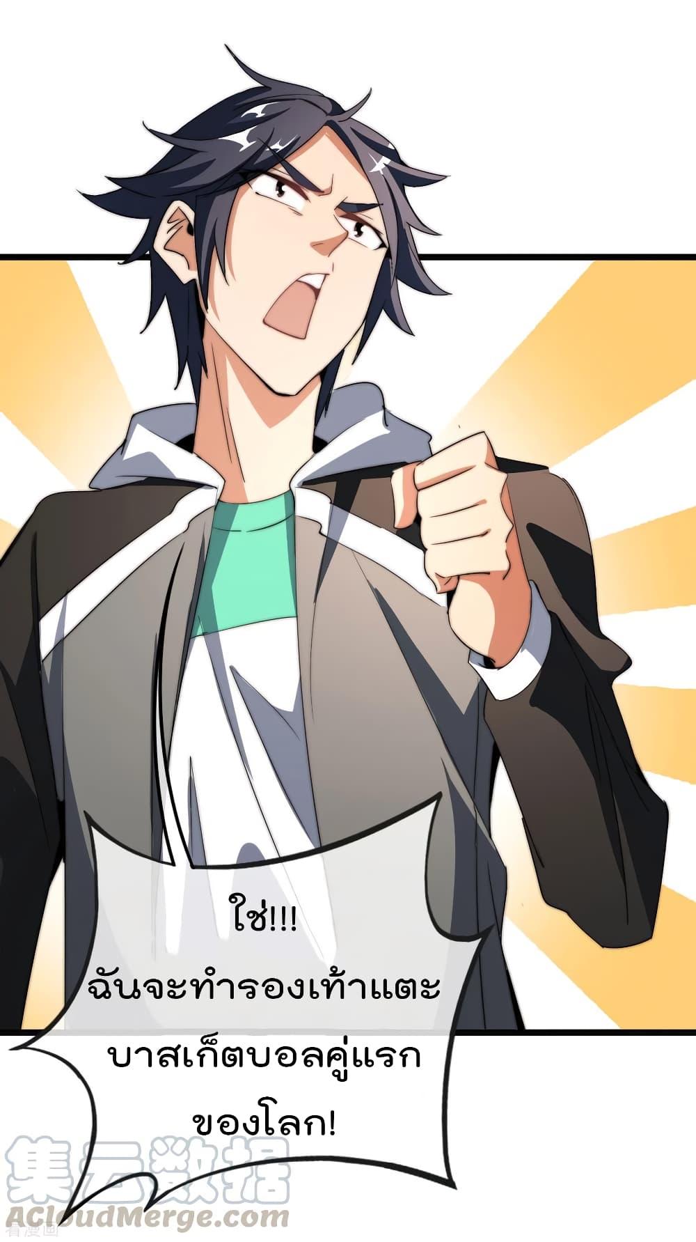 Manga-lc-com อ่านมังงะ อ่านการ์ตูน ออนไลน์ ฟรี I am The Richest in The World – ข้านี่แหละจะรวยที่สุดในโลก! ตอนที่ 1 2 3 4 5 6 7 8 9 10 11 12 13 14 ฟรี ไม่มีโฆษณา Manga-lc - อ่าน มังงะ อ่าน การ์ตูน ออนไลน์ อ่านมังงะ ฟรี