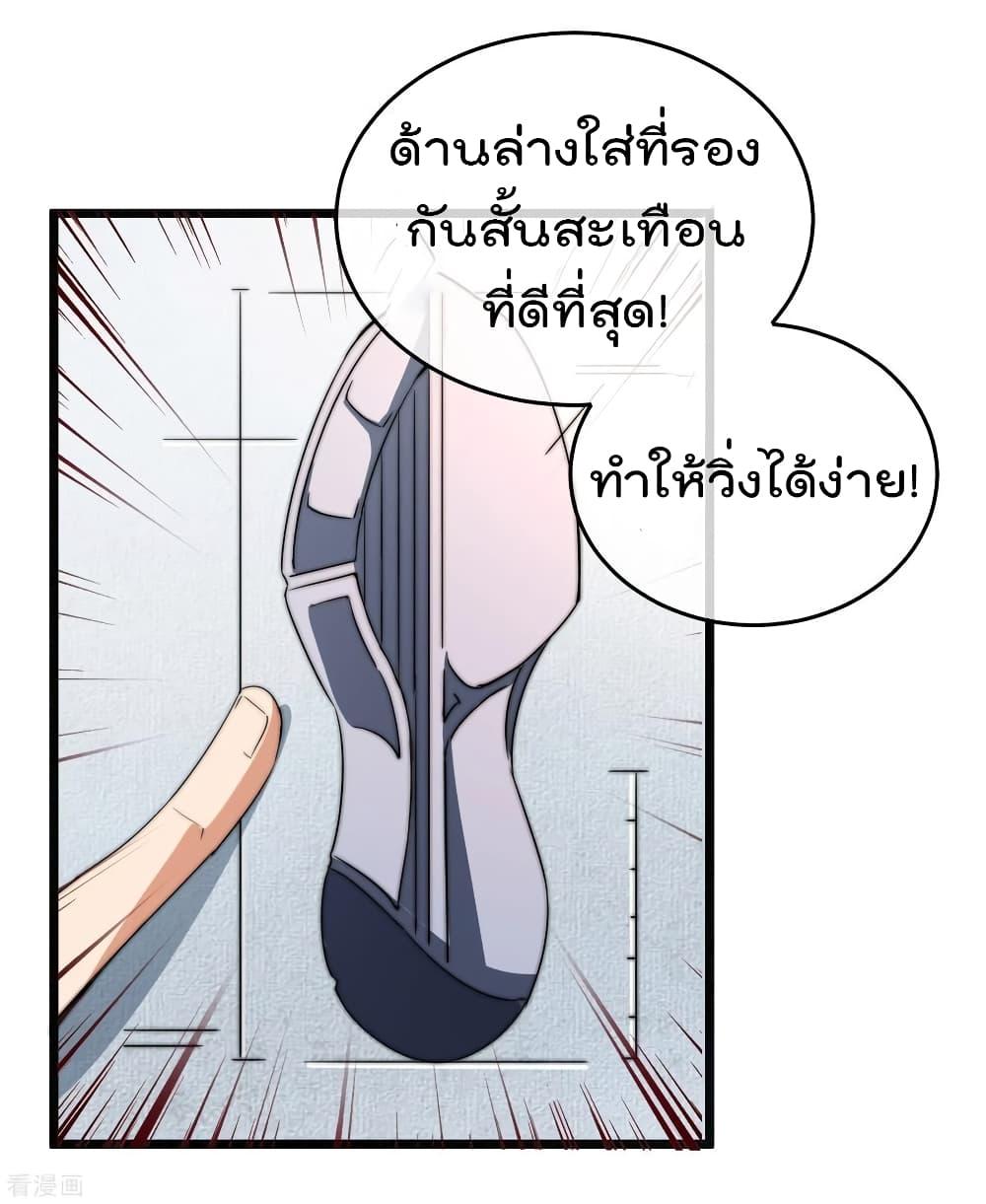 Manga-lc-com อ่านมังงะ อ่านการ์ตูน ออนไลน์ ฟรี I am The Richest in The World – ข้านี่แหละจะรวยที่สุดในโลก! ตอนที่ 1 2 3 4 5 6 7 8 9 10 11 12 13 14 ฟรี ไม่มีโฆษณา Manga-lc - อ่าน มังงะ อ่าน การ์ตูน ออนไลน์ อ่านมังงะ ฟรี