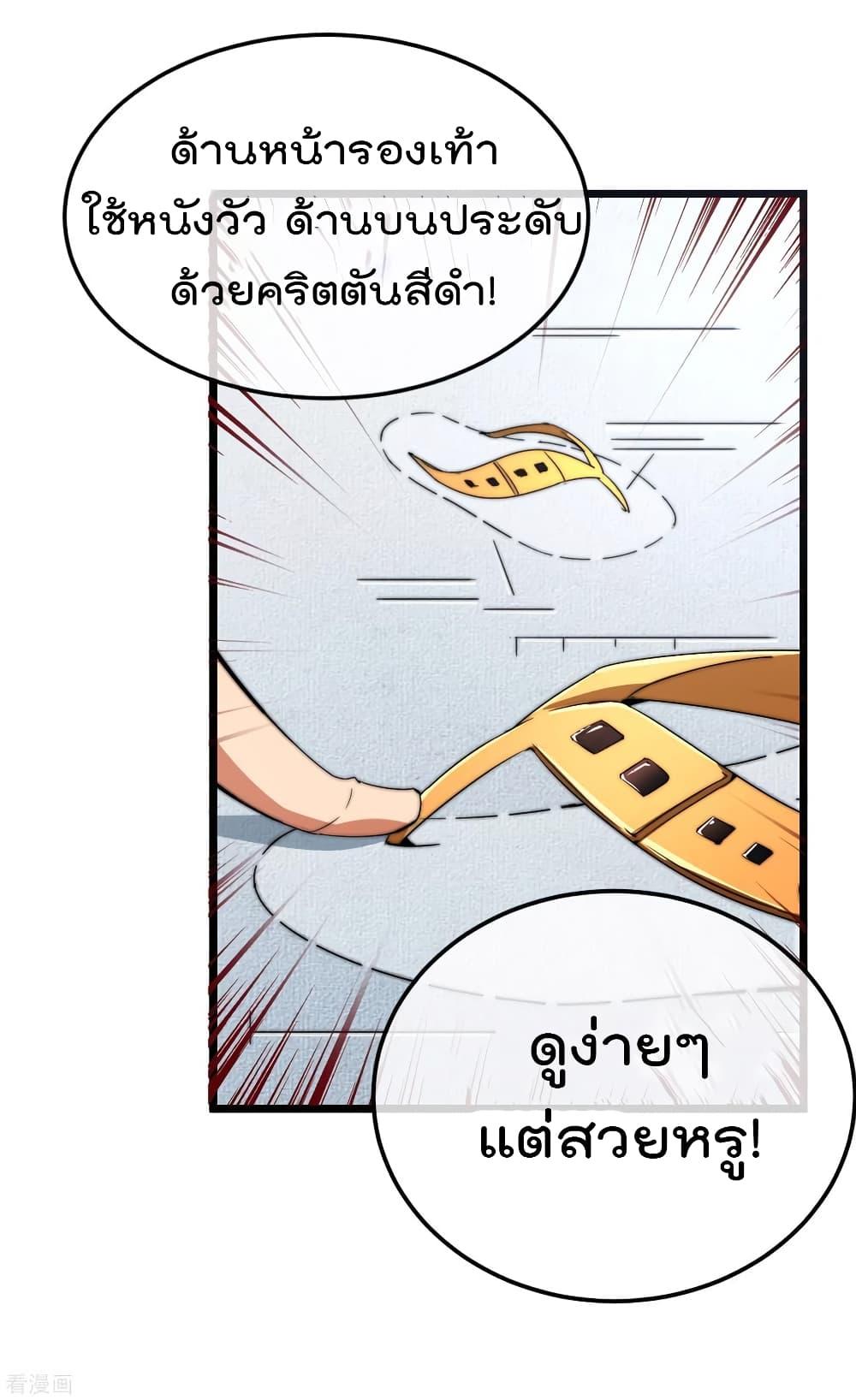Manga-lc-com อ่านมังงะ อ่านการ์ตูน ออนไลน์ ฟรี I am The Richest in The World – ข้านี่แหละจะรวยที่สุดในโลก! ตอนที่ 1 2 3 4 5 6 7 8 9 10 11 12 13 14 ฟรี ไม่มีโฆษณา Manga-lc - อ่าน มังงะ อ่าน การ์ตูน ออนไลน์ อ่านมังงะ ฟรี