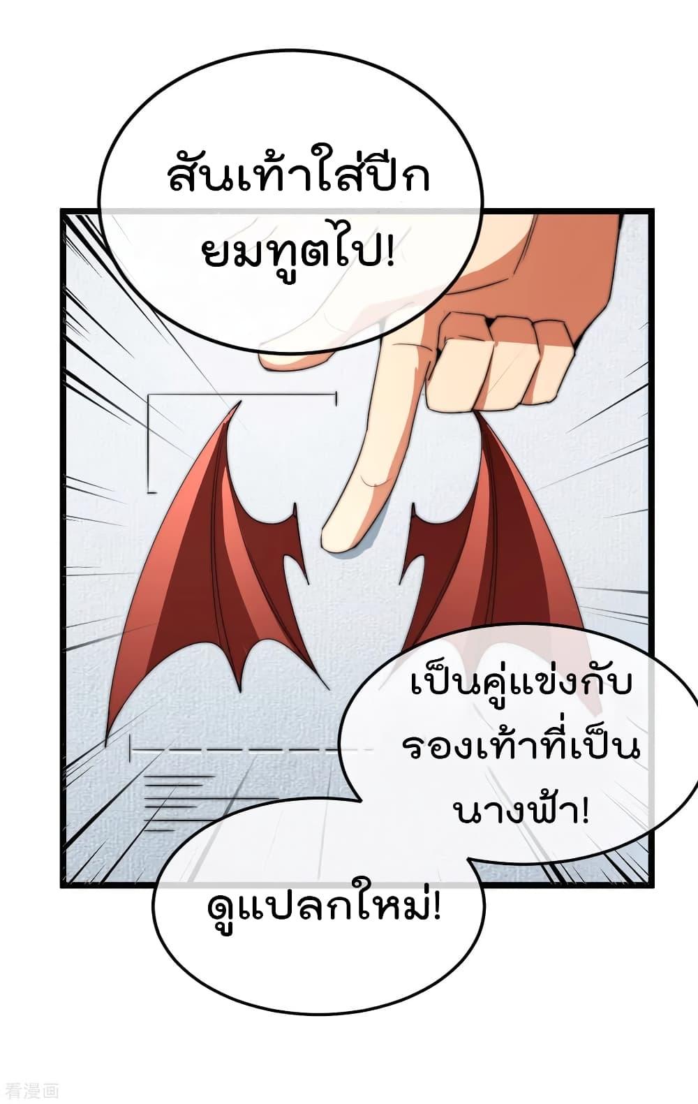 Manga-lc-com อ่านมังงะ อ่านการ์ตูน ออนไลน์ ฟรี I am The Richest in The World – ข้านี่แหละจะรวยที่สุดในโลก! ตอนที่ 1 2 3 4 5 6 7 8 9 10 11 12 13 14 ฟรี ไม่มีโฆษณา Manga-lc - อ่าน มังงะ อ่าน การ์ตูน ออนไลน์ อ่านมังงะ ฟรี