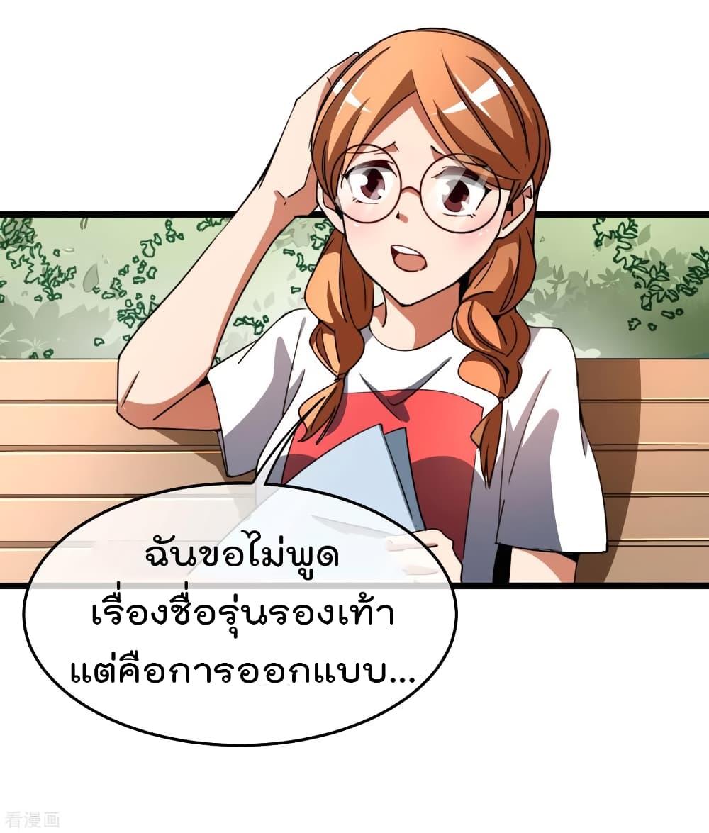 Manga-lc-com อ่านมังงะ อ่านการ์ตูน ออนไลน์ ฟรี I am The Richest in The World – ข้านี่แหละจะรวยที่สุดในโลก! ตอนที่ 1 2 3 4 5 6 7 8 9 10 11 12 13 14 ฟรี ไม่มีโฆษณา Manga-lc - อ่าน มังงะ อ่าน การ์ตูน ออนไลน์ อ่านมังงะ ฟรี