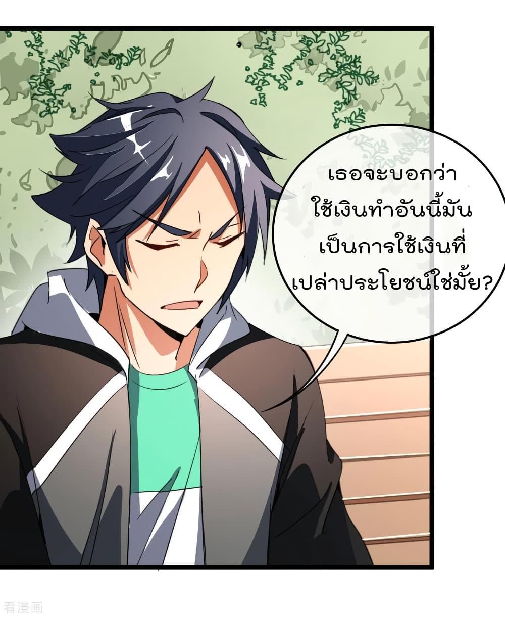 Manga-lc-com อ่านมังงะ อ่านการ์ตูน ออนไลน์ ฟรี I am The Richest in The World – ข้านี่แหละจะรวยที่สุดในโลก! ตอนที่ 1 2 3 4 5 6 7 8 9 10 11 12 13 14 ฟรี ไม่มีโฆษณา Manga-lc - อ่าน มังงะ อ่าน การ์ตูน ออนไลน์ อ่านมังงะ ฟรี