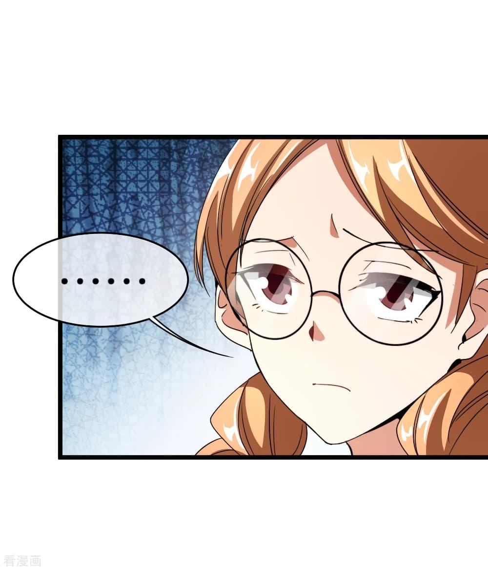 Manga-lc-com อ่านมังงะ อ่านการ์ตูน ออนไลน์ ฟรี I am The Richest in The World – ข้านี่แหละจะรวยที่สุดในโลก! ตอนที่ 1 2 3 4 5 6 7 8 9 10 11 12 13 14 ฟรี ไม่มีโฆษณา Manga-lc - อ่าน มังงะ อ่าน การ์ตูน ออนไลน์ อ่านมังงะ ฟรี