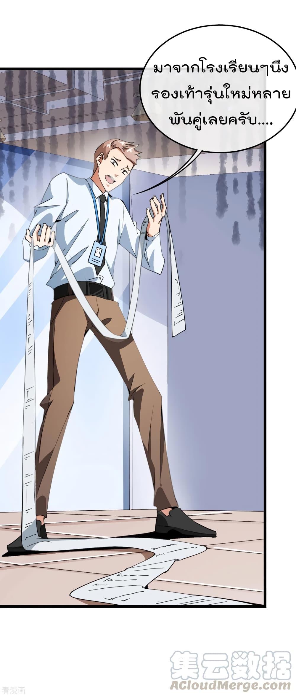 Manga-lc-com อ่านมังงะ อ่านการ์ตูน ออนไลน์ ฟรี I am The Richest in The World – ข้านี่แหละจะรวยที่สุดในโลก! ตอนที่ 1 2 3 4 5 6 7 8 9 10 11 12 13 14 ฟรี ไม่มีโฆษณา Manga-lc - อ่าน มังงะ อ่าน การ์ตูน ออนไลน์ อ่านมังงะ ฟรี