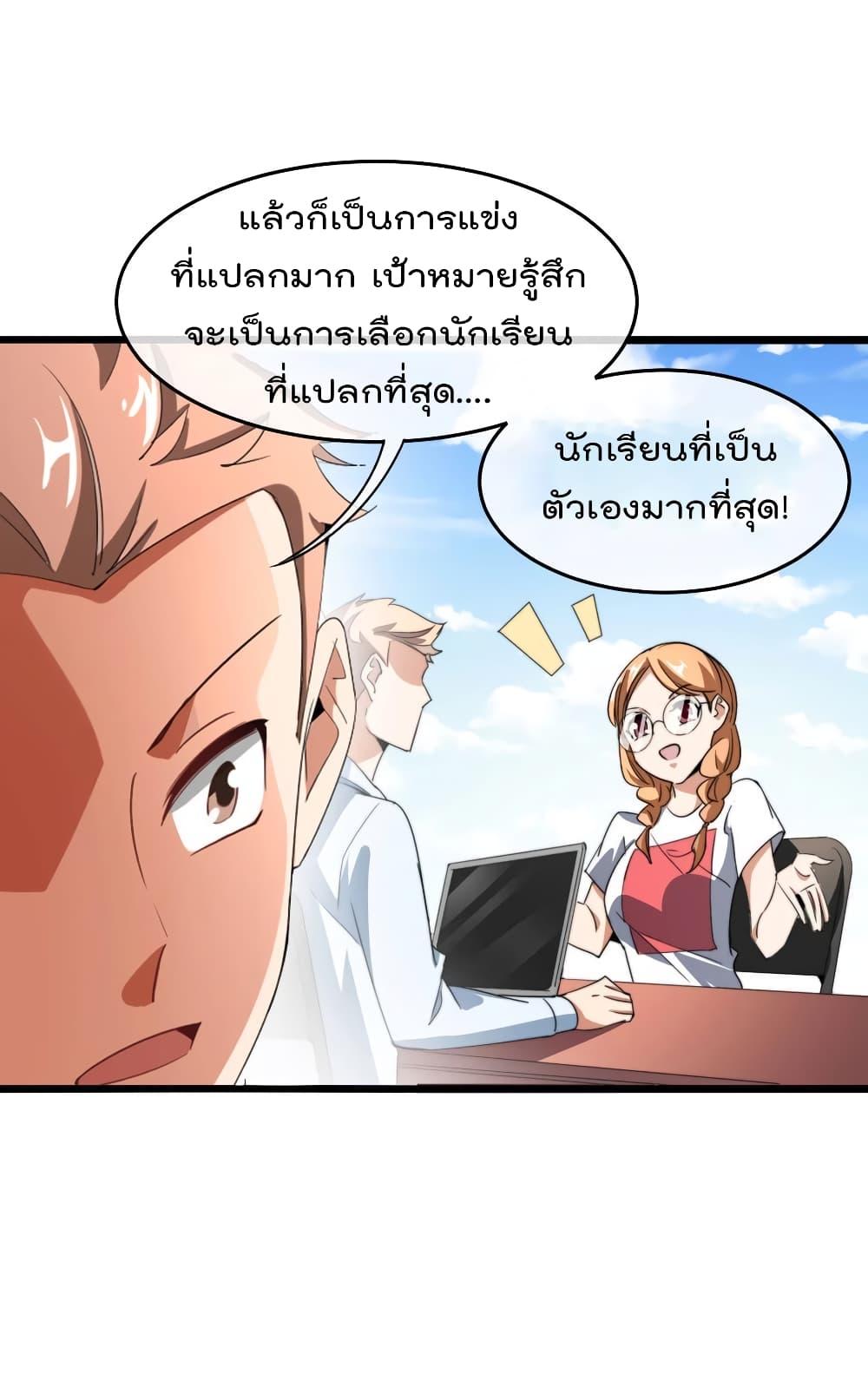 Manga-lc-com อ่านมังงะ อ่านการ์ตูน ออนไลน์ ฟรี I am The Richest in The World – ข้านี่แหละจะรวยที่สุดในโลก! ตอนที่ 1 2 3 4 5 6 7 8 9 10 11 12 13 14 ฟรี ไม่มีโฆษณา Manga-lc - อ่าน มังงะ อ่าน การ์ตูน ออนไลน์ อ่านมังงะ ฟรี